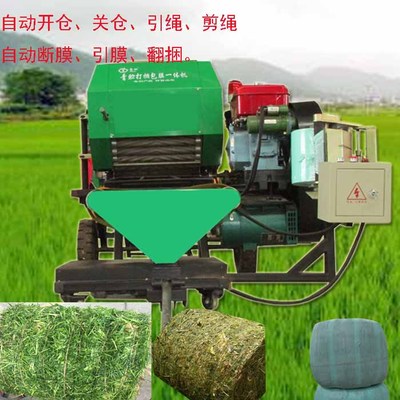 青贮打捆包膜一体机柴油机动力